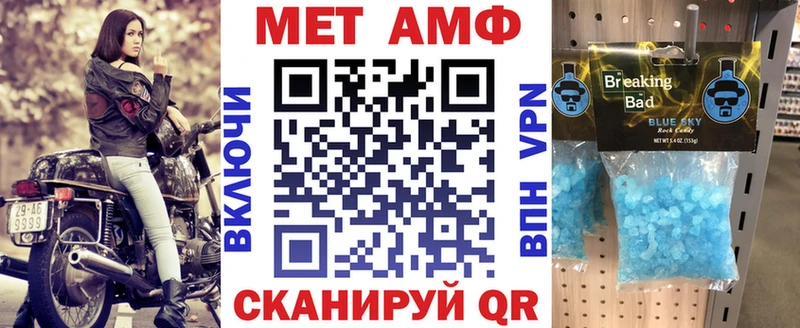 Амфетамин VHQ OMG tor Югорск