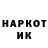 Марки NBOMe 1500мкг uddead