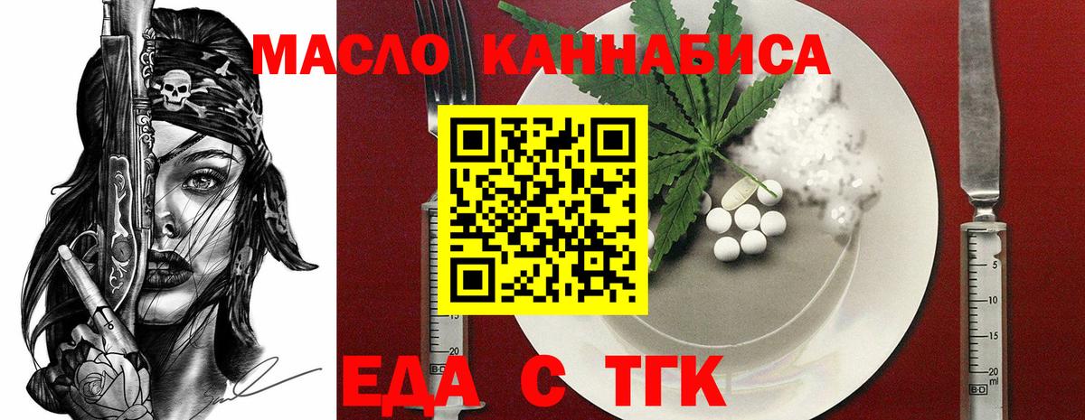 Canna-Cookies марихуана  Вход с VPN  Югорск 