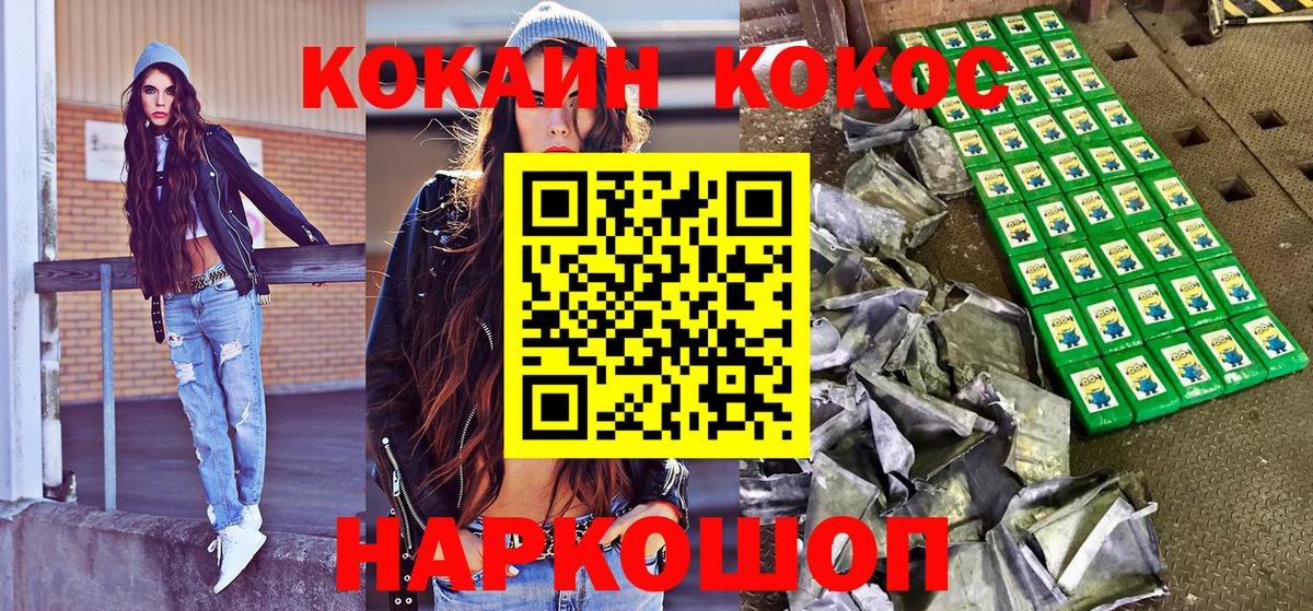 КОКАИН Боливия Югорск