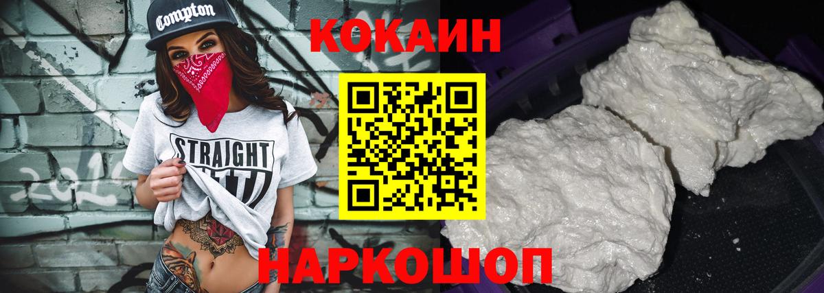 Югорск  Кокаин Перу  Вход с VPN 