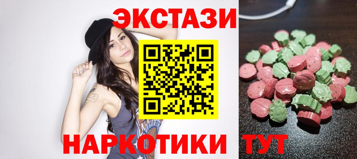 Экстази бентли  Вход с VPN  ЭКСТАЗИ  Экстази 250 мг  Югорск 