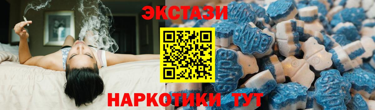 ЭКСТАЗИ Punisher Югорск