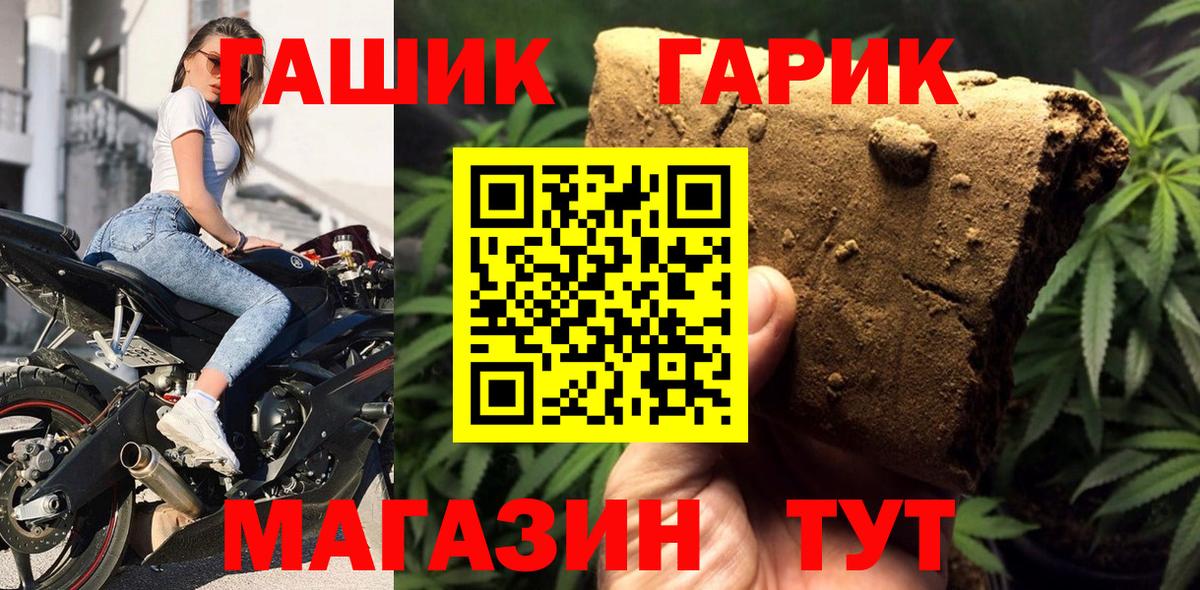 Югорск  ГАШИШ индика сатива  ГАШИШ Cannabis  Вход с VPN 