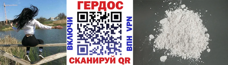 ГЕРОИН герыч  MEGA ССЫЛКА  Югорск  где найти  
