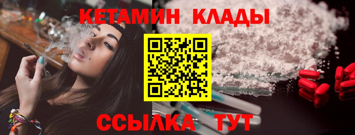 Югорск  Кетамин VHQ  Вход с VPN  КЕТАМИН ketamine 