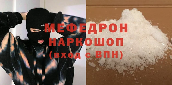 mdpv Михайлов