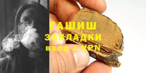 герыч Абаза
