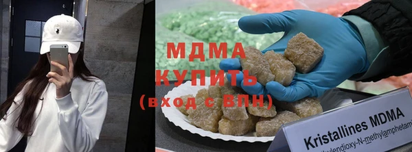 гашишное масло Абинск