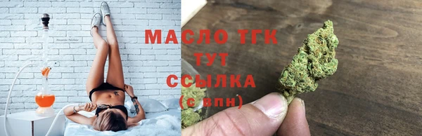 гашишное масло Абинск