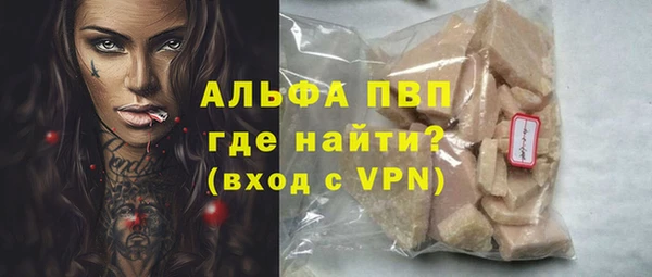герыч Абаза