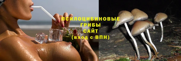 гашишное масло Абинск