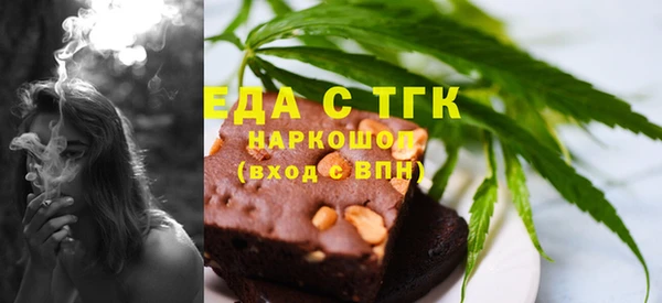 гашишное масло Абинск