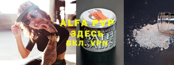 гашишное масло Абинск
