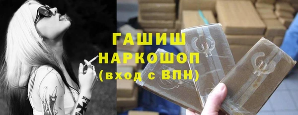 гашишное масло Абинск