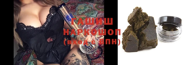 дистиллят марихуана Абдулино