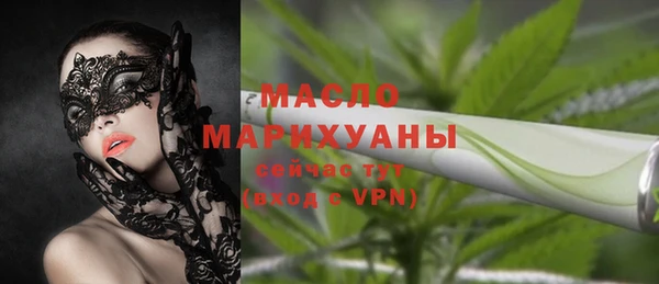 гашишное масло Абинск