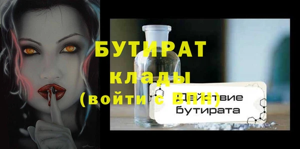 ALPHA PVP Михайловск