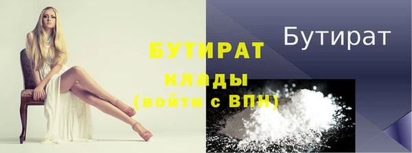ALPHA PVP Михайловск