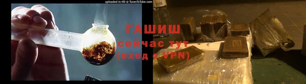 ALPHA PVP Михайловск