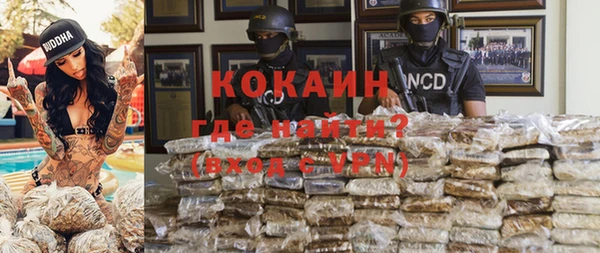 гашишное масло Абинск
