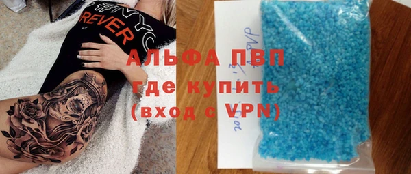 герыч Абаза