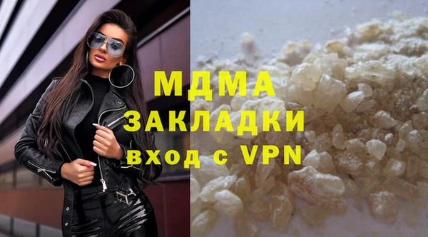 дистиллят марихуана Абдулино