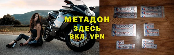 дистиллят марихуана Абдулино