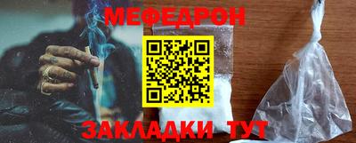 кокаин перу Малоярославец