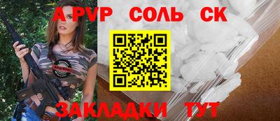 марихуана Мариинск