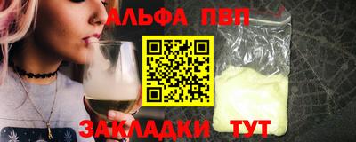 а пвп мука Малгобек