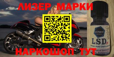 кокаин перу Малоярославец