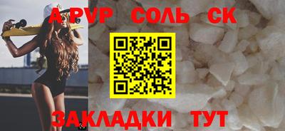 кокаин перу Малоярославец