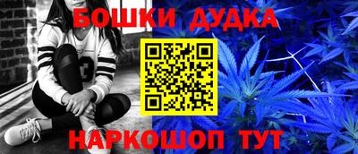 а пвп мука Малгобек