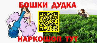 кокаин перу Малоярославец