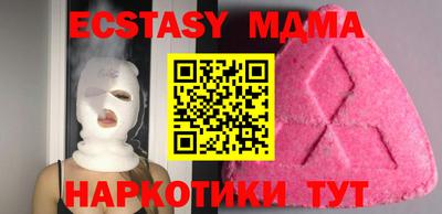 марихуана Мариинск