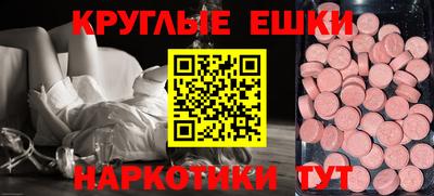 кокаин перу Малоярославец