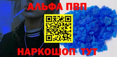 а пвп мука Малгобек
