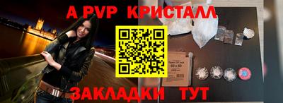 кокаин перу Малоярославец