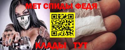 марихуана Мариинск