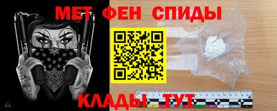а пвп мука Малгобек