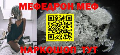 а пвп мука Малгобек