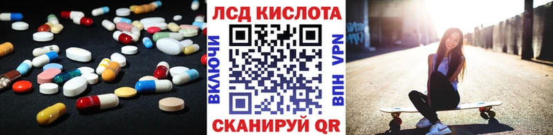 дарк нет наркотические препараты Югорск LSD-25 экстази кислота