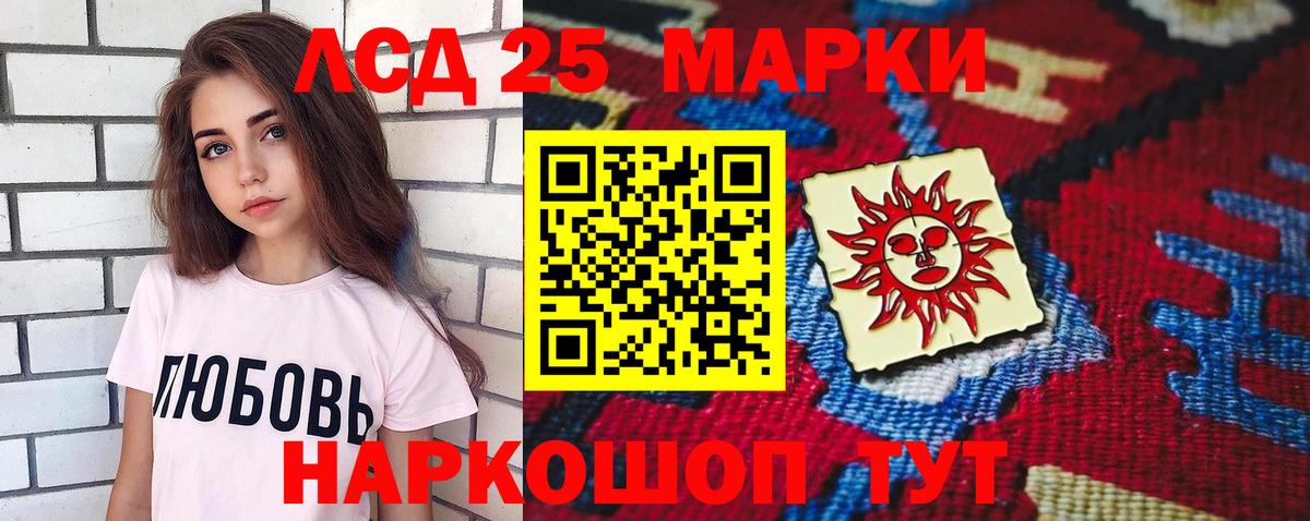 Лсд 25 экстази ecstasy  LSD-25 экстази ecstasy  Югорск  Вход с VPN 