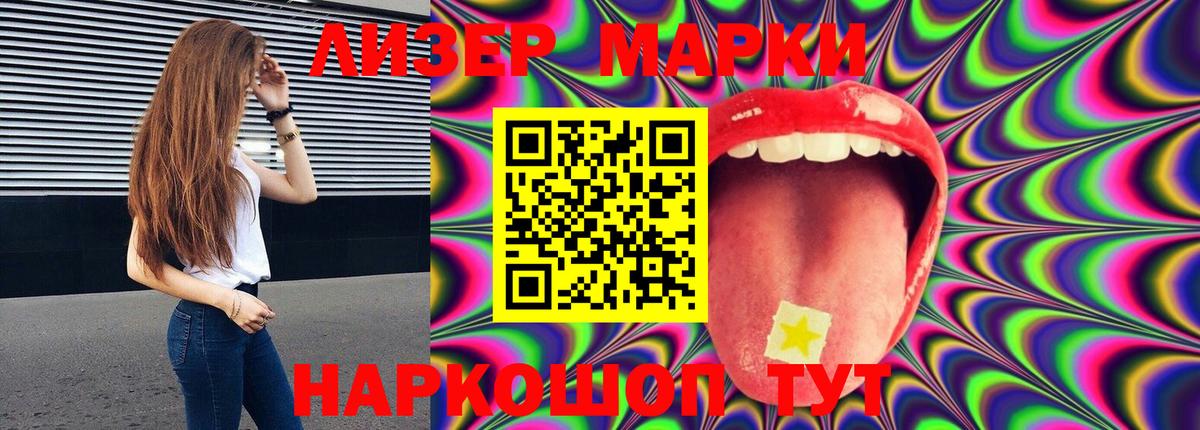 LSD-25 экстази кислота Югорск