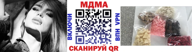 МДМА Molly  Югорск 