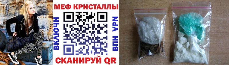 МЕФ мяу мяу  гидра как войти  Югорск 