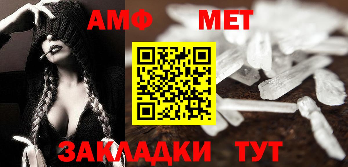 Первитин кристалл Югорск