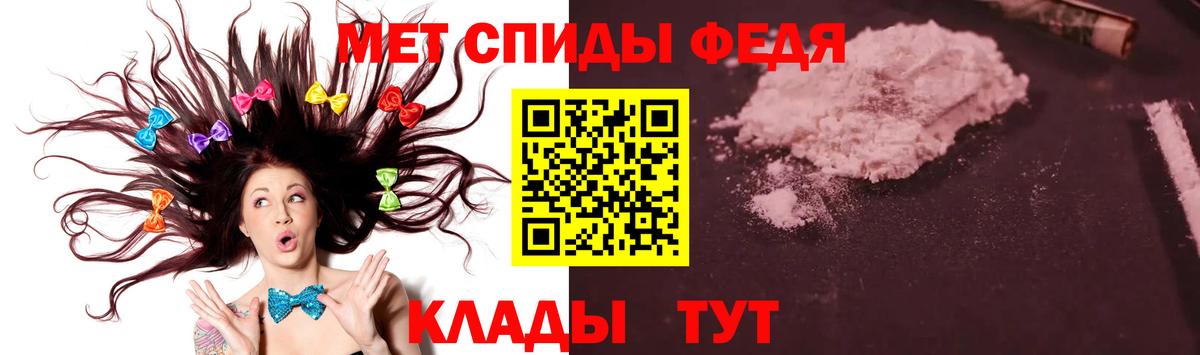 Югорск  Метамфетамин кристалл  Вход с VPN 